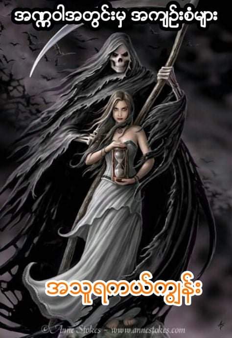 top books